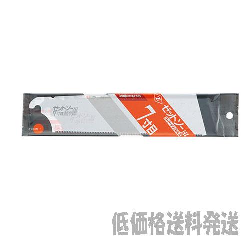 ポスト投函便低価格発送】ゼットソー 7寸目 替刃 15019 4963041150195