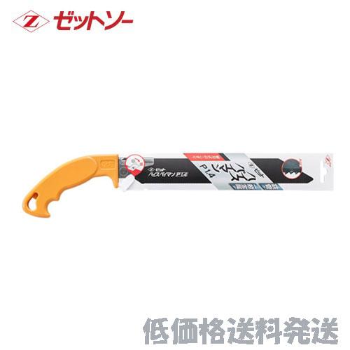 断捨離マンさん専用。　jienye セット ポスト投函便低価格発送】ゼットソー ハイスパイマン P1.4 本体 8104