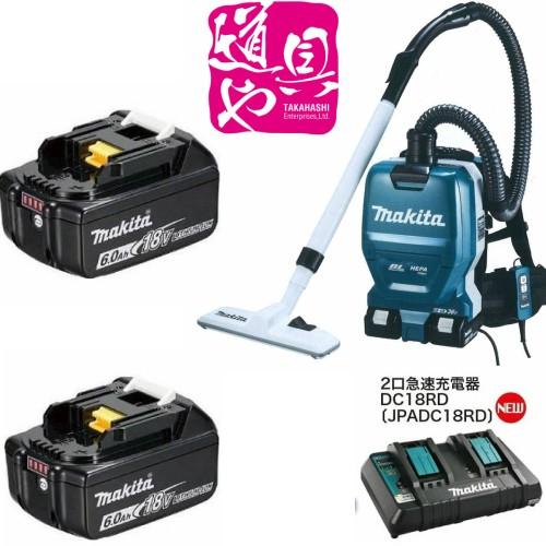 マキタ 充電式背負い クリーナー VC261DZ 本体のみ バッテリー マキタ 充電式背負い クリーナー VC261DZ 本体のみ バッテリー