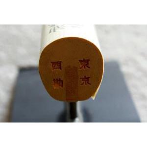 300mm 左官屋さん 本職用 東京西勘 油焼 角コテ : どうぐ屋 Yahoo!店