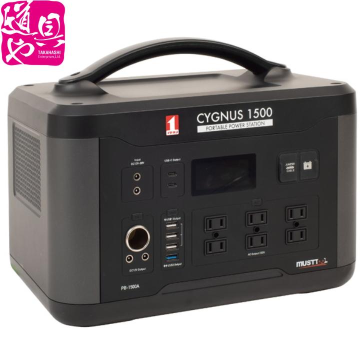 CYGNUS 1500 イチネンMTM PB-1500A ポータブル電源 : どうぐ屋 Yahoo 