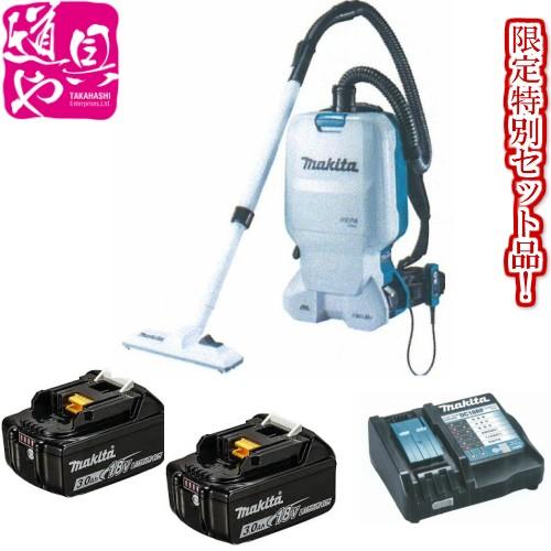 マキタ 充電式背負い クリーナー VC660DZ 本体のみ バッテリーBL1830B 
