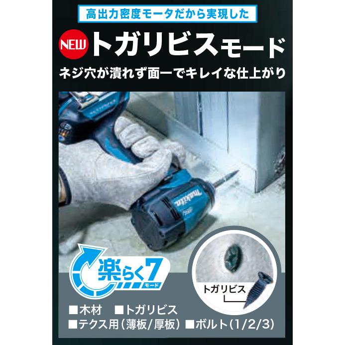 マキタ（makita） 充電式インパクトドライバ TD005GRDX青 TD005GRDXO