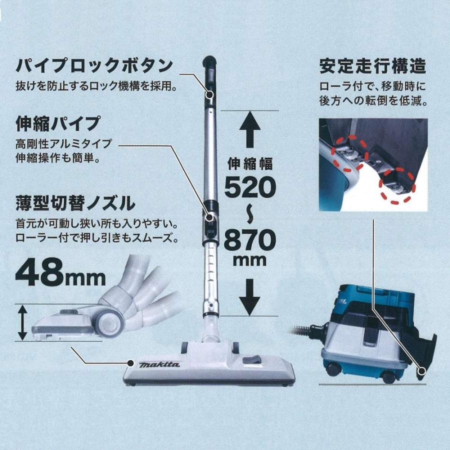 VC865DZ マキタ 充電式 集じん機 乾湿両用 8L バッテリーBL1860B VC865DZ マキタ 充電式 集じん機 乾湿両用 8L バッテリーBL1860B