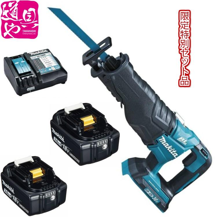 マキタ レシプロソー充電式18V+18V JR360DZK ケース付/バッテリ充電器別売 マキタ（makita） JR360DZK 充電式レシプロソー 本体 バッテリー