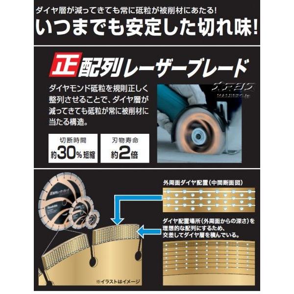 makita / マキタ ◆ダイヤモンドホイール 乾式用 305mm 22mmリング付き A-53528 家電【未使用】 [0220542024] Makita - makita / マキタ ◇ダイヤモンドホイール 乾式用 305mm 22mm