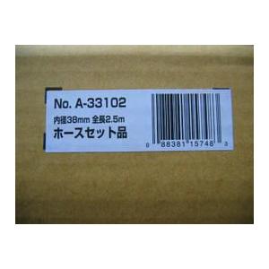 マキタ 集じん機用 Ａ−３３１０２ ノズルホ−スセット品 VC0830 VC1530 適合 |  | 02