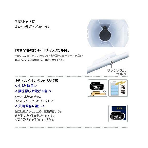マキタ 充電式 クリ-ナ- カプセル式 CL180FDZW 充電器 DC18RF バッテリ- BL1830B 18.0Vの画像