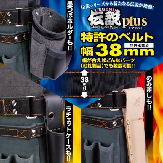 HB-554R 赤 HB-554K 黒 中 ふくろ倶楽部 伝説plus 腰袋 釘袋 : どうぐ