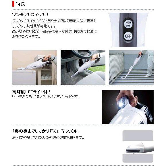 CL141FDZW マキタ 充電式 クリ-ナ- カプセル式 充電器 DC18RF バッテリ- BL1430Bの画像