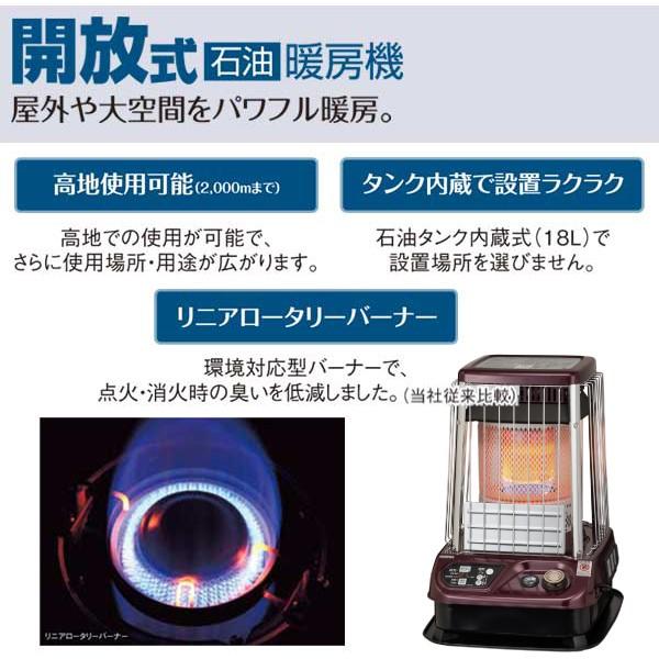 大型石油ファンヒーター KLR-1930Q サンポット KLR-1930Q リニア