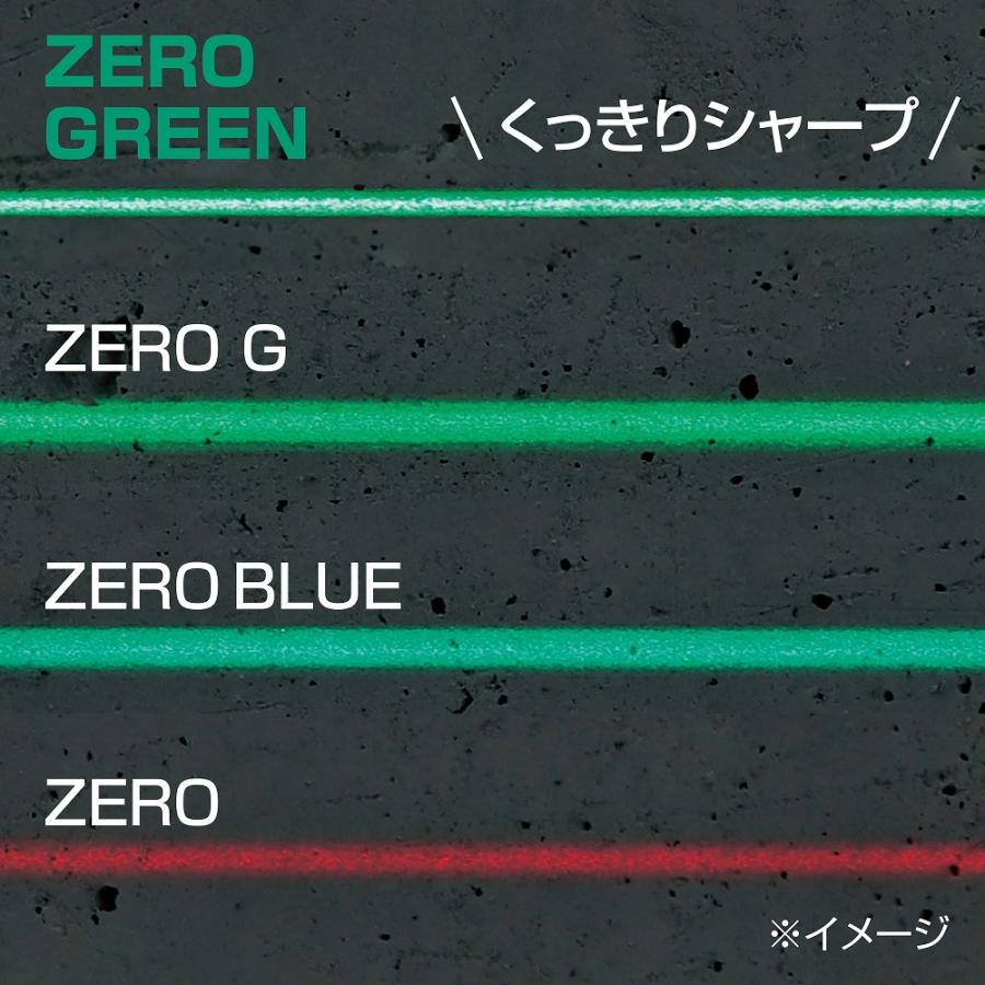 ZEROG2LS-KJCSET タジマ ZERO GREENセンサー KJC 受光器・三脚セット｜douguya｜03