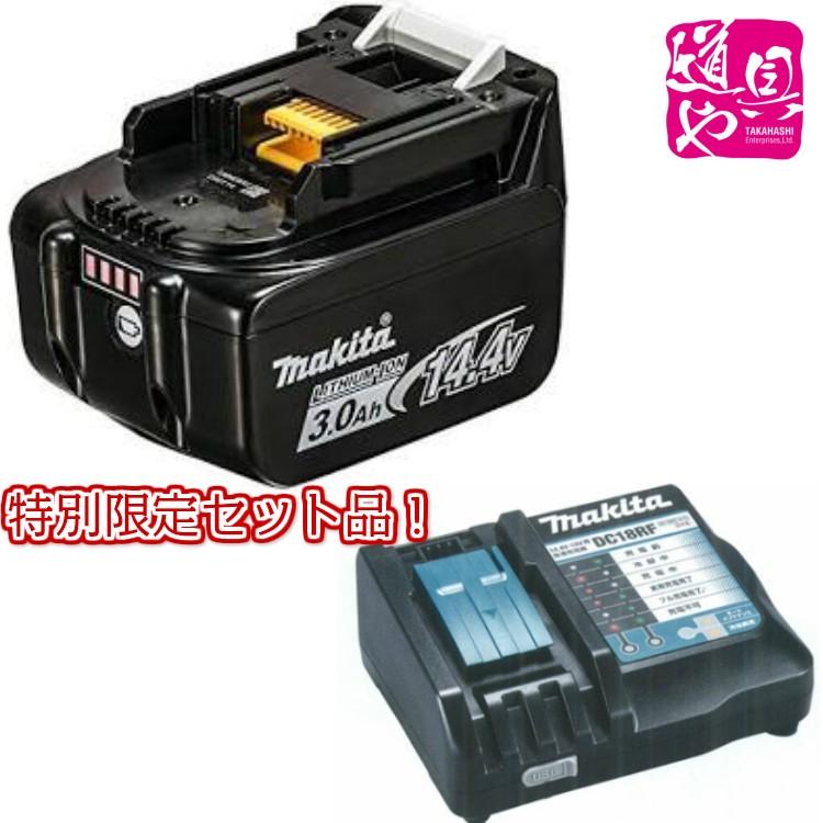 マキタ BL1430B 充電器 DC18RF 電池 バッテリ｜douguya