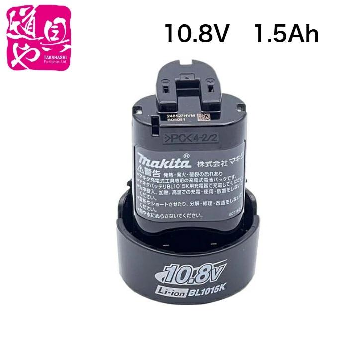 BL1015K 型番:A-77855 10.8V マキタ リチウムイオンバッテリ