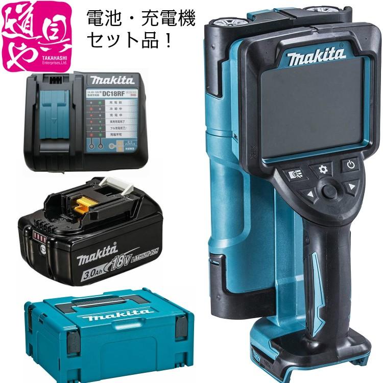 マキタ 充電式 ウォールディテクタ WD181DZK マックパックタイプ2付 