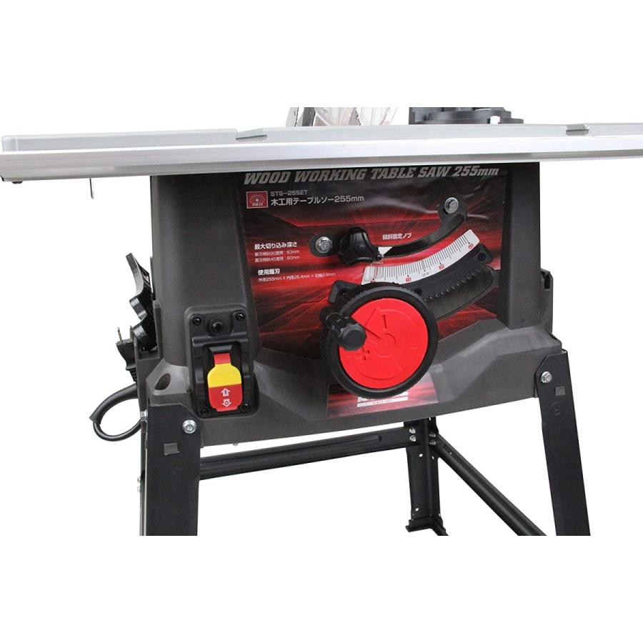 予約】木工用テーブルソー 255mm STS-255ET 工具 卓上丸のこ