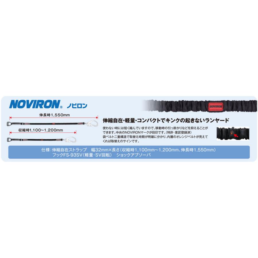 藤井電工 TH-504-2NV93SV-OT-DG-M-2R23-BX ツヨロン 黒影ハーネス 