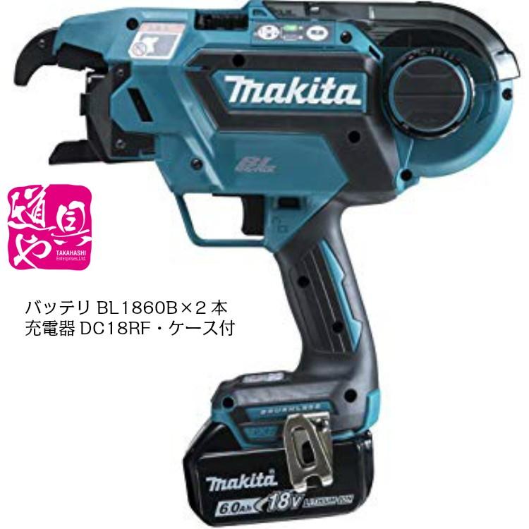マキタ TR180DRGX 充電式 鉄筋結束機 バッテリ BL1860B 2個 充電 マキタ TR180DRGX 充電式 鉄筋結束機 バッテリ BL1860B 2個 充電