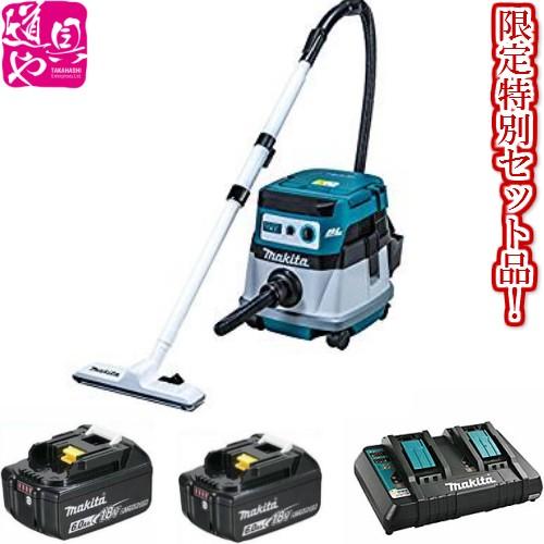 マキタ ハイブリッド 集じん機 VC860DZ 本体のみ バッテリーBL1860B 2個 DC18RD 2口急速 1個｜douguya