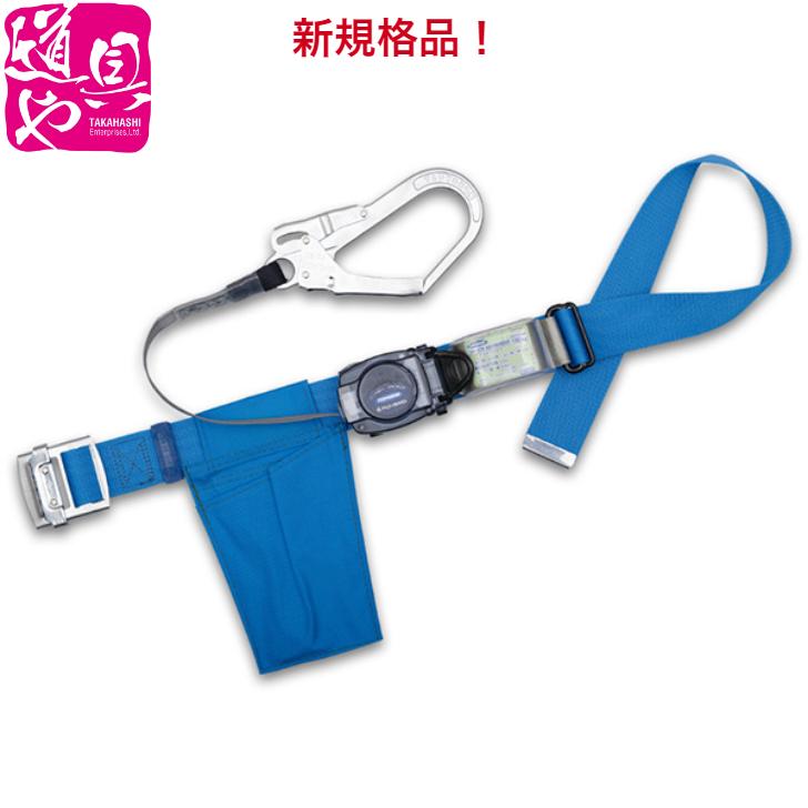 激安】 TB-RN-590-BL4-M-BP ツヨロン 胴ベルト型 墜落制止用器具 リトラ