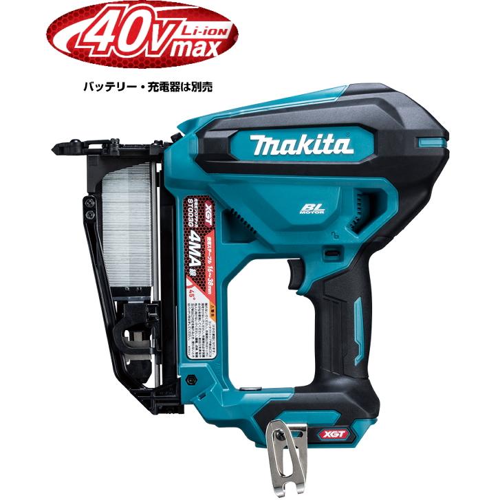 マキタ（makita） ST003GZ 40V 充電式フロアタッカ 4MA線/16-38mm 