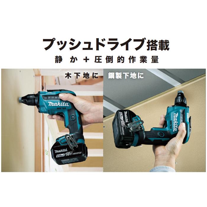 マキタ（makita） FS453DRG 充電式スクリュードライバ 18V 6.0Ah 