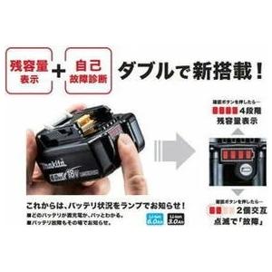 BL1860B A-60464 18V-6.0Ah・残容量表示 マキタ リチウムイオンバッテリ 5個組の画像