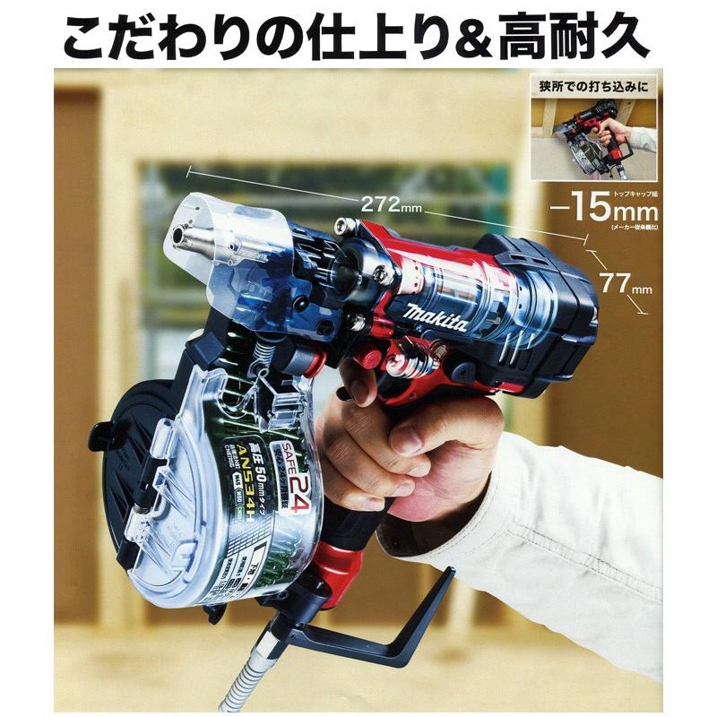 最大70％オフ！ AN534H AN534HMマキタ 50mm 高圧エア釘打 青