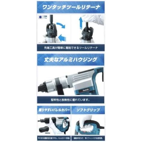 マキタ　電動ハンマー　　HM0830　 HM0830 | 株式会社マキタ