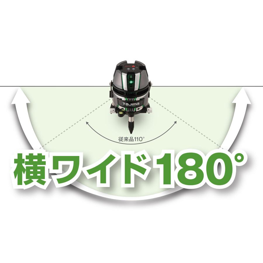 タジマ ZEROG2-KYR レーザー墨出し器 端まで明るい シャープグリーンレーザー｜douguya｜03