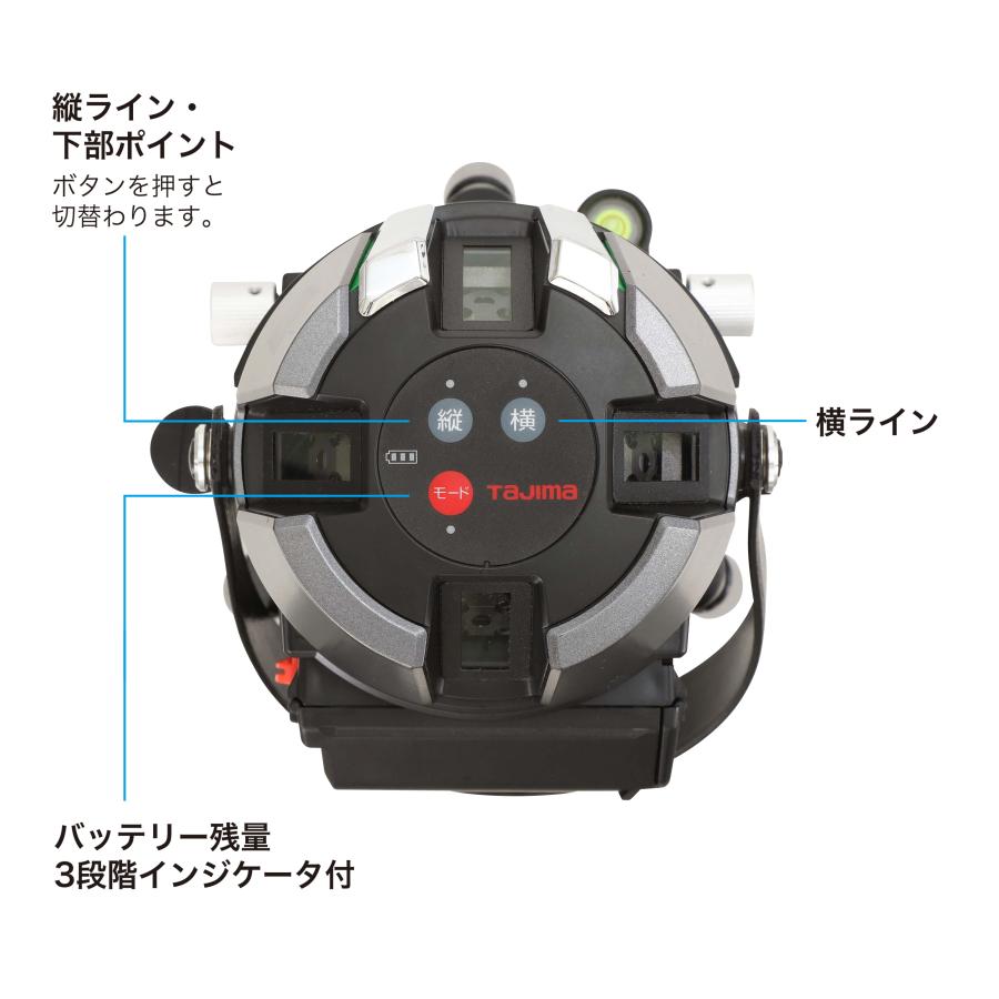 Tajima（タジマ） ZEROG2-KYR レーザー墨出し器 端まで明るい シャープ