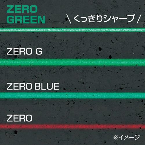 タジマ ZEROG2-KYR レーザー墨出し器 端まで明るい シャープグリーンレーザー｜douguya｜09