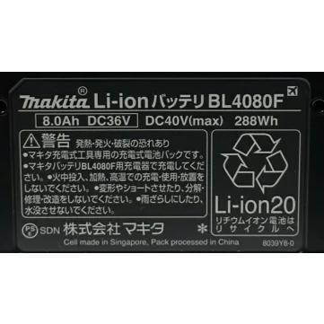XGT10 マキタ パワーソースキット 40V 8.0Ah BL4080F バッテリ2本 DC40RB 2口充電器 ケース付 40Vmax A-74859 makita 国内流通品の画像
