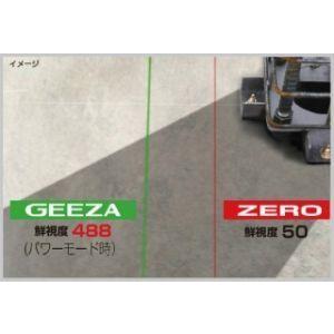 GZASN-KJCSET タジマグリーンレ-ザ-墨出器NAVIセンサ- GEEZA NAVI GEEZAセンサー KJCセット 本体 受光器 三脚｜douguya｜05