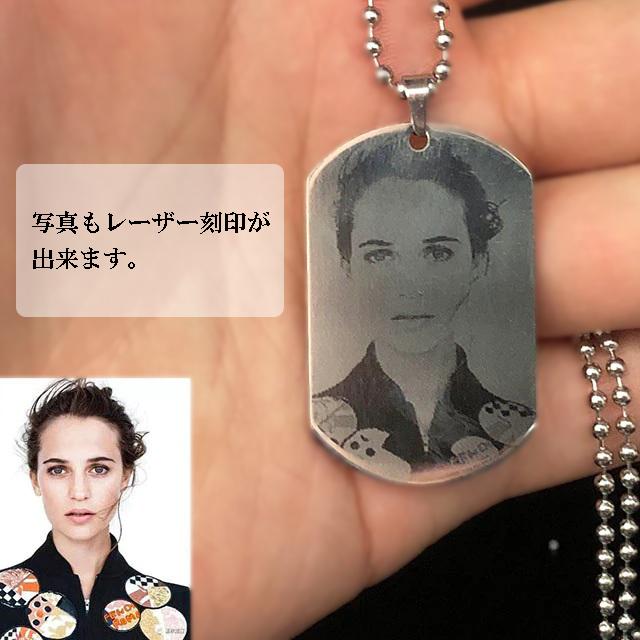 オリジナル刻印シリーズ ドッグタグ シルバー 片面 受注生産 あなたの