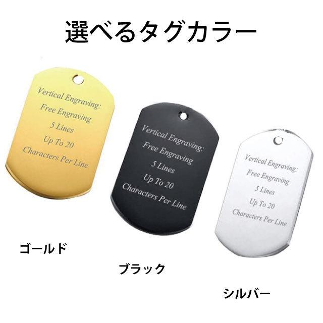 オリジナル刻印シリーズ ドッグタグ シルバー 片面 受注生産 あなたの