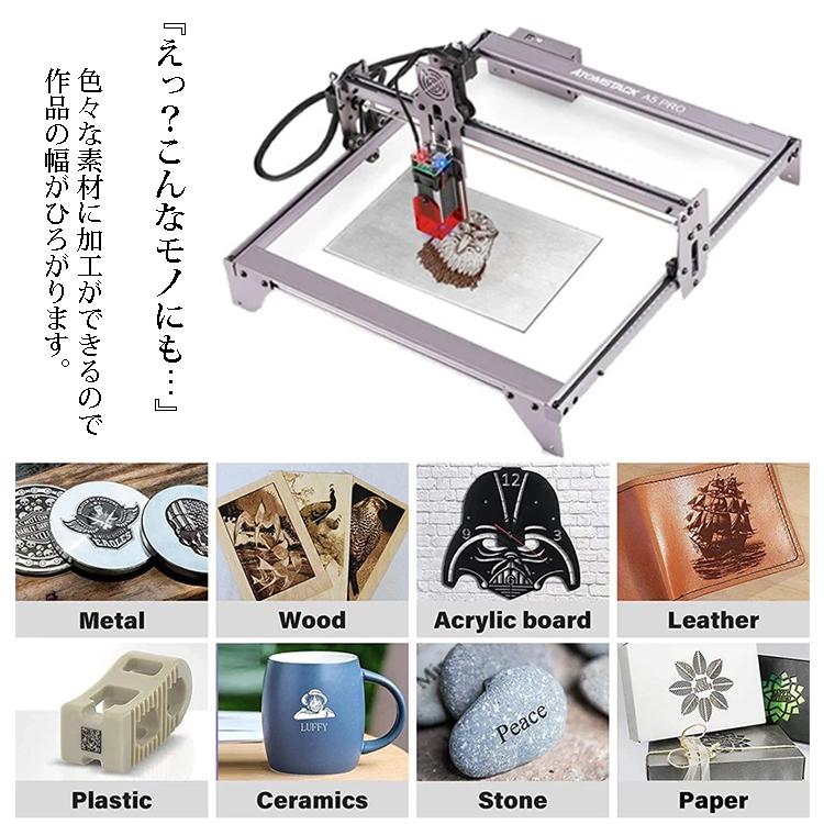 半導体レーザー加工機 AtomStack A5PRO レーザーパワー5.5w焦点集中力  