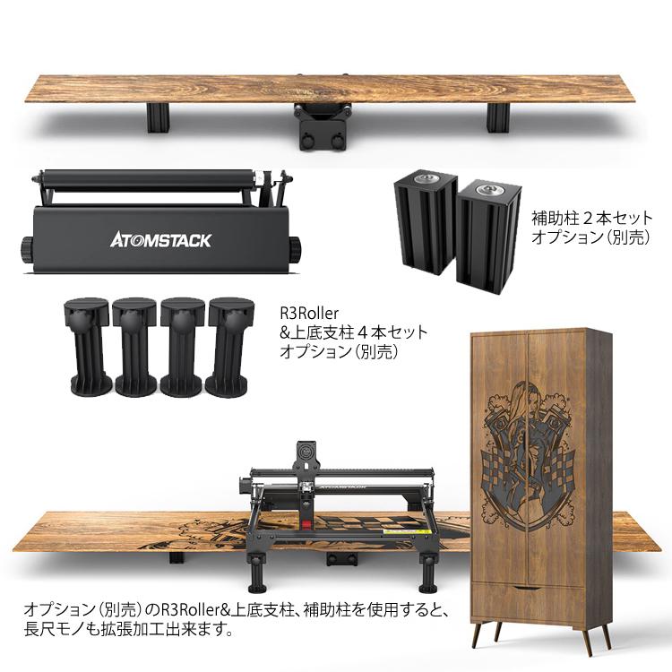 半導体レーザー加工機 AtomStack A5PRO レーザーパワー5.5w焦点集中力UP型 彫刻＆カット 木/皮革/紙/樹脂/金属/石/陶器/ガラス/食品に彫刻可 正規販売許可店の画像