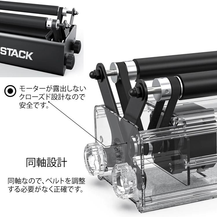 AtomStack R3  RotaryRoller  レーザー加工機拡張アタッチメントローラー 円筒形、球体、曲面素材や看板、スノボ等長尺モノへの彫刻を可能にするスグレモノ｜douguyaprops｜06