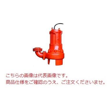 エレポン 水中ポンプ KVIIG-23L-60Hz (KVIIG-23L-6) (200V/60Hz) 汚物用