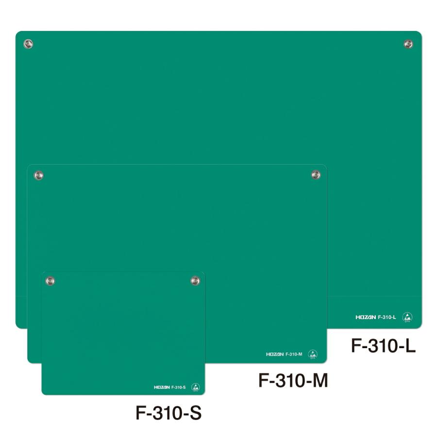 ホーザン Esd卓上マット F 310 L Hoz F 310 L 道具屋さんyahoo 店 通販 Yahoo ショッピング