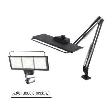 スワン電器 OLEDデスクライト LEX3132BK/3000K (電球光)