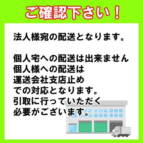 ナカオ　(NAKAO)　アルミ製台車　「運ぱん君」　Ｂタイプ　UB-1　(押手側手すり2本付)単独手すり取付けタイプ