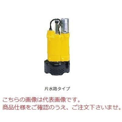 新明和工業 軽量汎用水中ポンプ BTR37H-3.7kw-60Hz (BTR37H-37-6) (片水路タイプ)