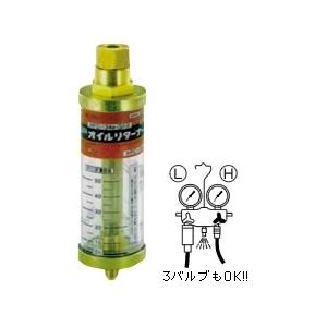 海外輸入 ポイント5倍 デンゲン オイルリターナー 低圧専用 Cp R 3f New限定品 Www Hindikhabar Com