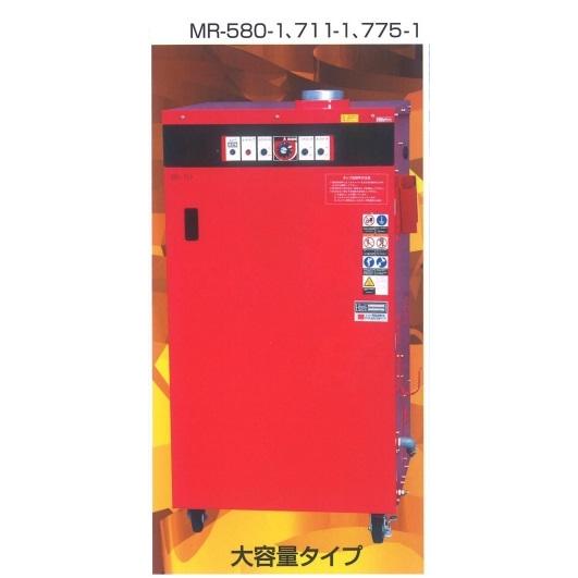 オカツネ 温水高圧洗浄機 MRシリーズ MR-775-1