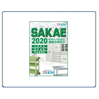 値引きする P5倍 直送品 サカエ ニコｕｆｏｍｉｇｈｔ Vk09b 004my 217541 信頼 Www Cycling Org Sg