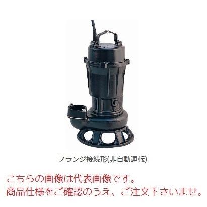 新明和工業 設備用水中ポンプ CJ80-F100-2.2kw-50Hz (CJ80-F100-22-5) (異物破砕機構付 チョッパ機構内蔵)