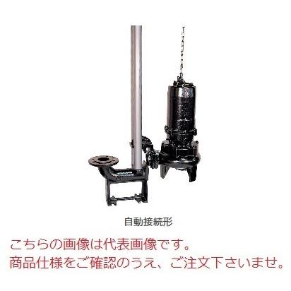 新明和工業 設備用水中ポンプ CVM80-P80B-3.7kw-50Hz (CVM80-P80B-37-5) (渦流タイプ)(4極シリーズ)