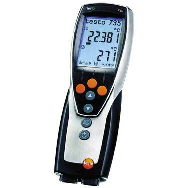テストー (testo) 3チャンネル高精度温度計 testo735-2 (0563 7352)